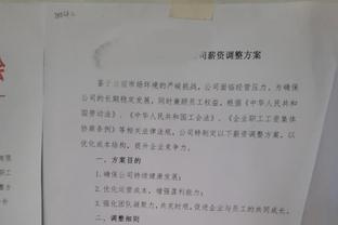 记者：欧足联阻挠欧超被判定非法，欧足联国际足联遭受重大打击